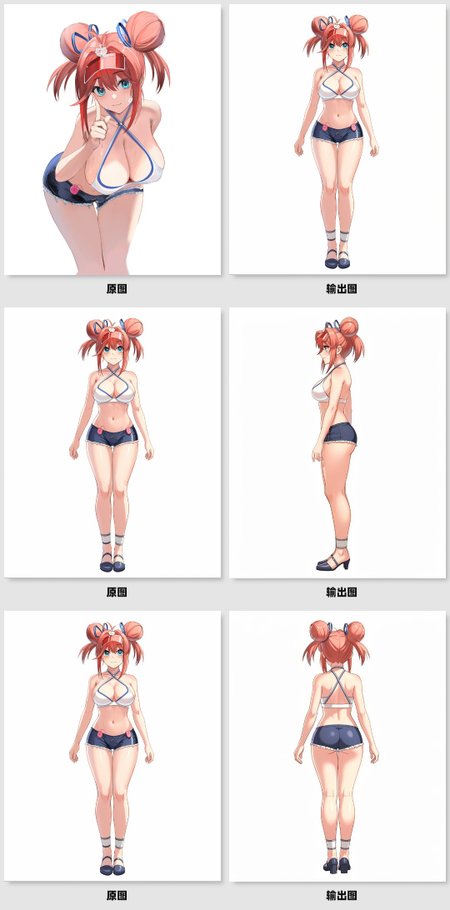 Preview 117910774