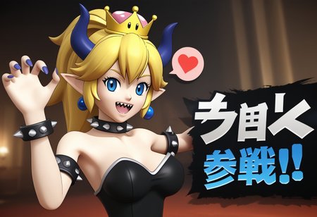 score_9, score_8_up, score_7_up,
source_anime, 3D,
BREAK 
soro,
1girl,blonde_hair, ponytail, large_breasts, pointy_ears, horns, blue_eyes,
super_crown, turtle_shell, spiked_shell, spiked_tail, sharp_teeth, black_nails, earrings, spiked_collar, spiked_armlet, spiked_bracelet, strapless_dress, black_dress, bare_shoulders,sharp_nail,
smile,
open mouth,
spoken hearts,
 BREAK
(sbsp-joins-the-battle),
claw pose,
 looking at viewer