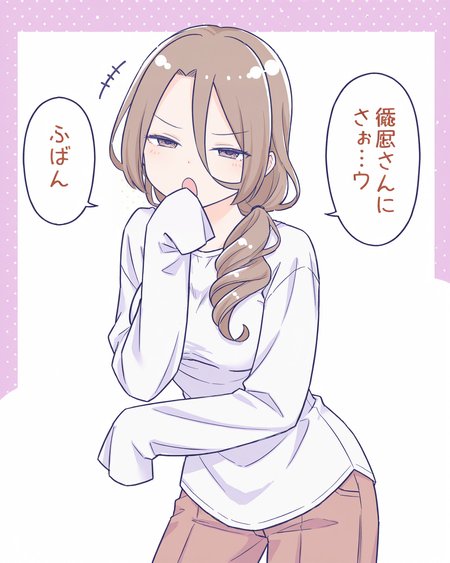 (1girl:0.6),solo,
cowboy shot,hahaoya,hair between eyes,brown hair,brown eyes,long hair,hair over shoulder,breasts,
:o,white shirt,sleeves past fingers,
hand over own mouth, smug,open mouth, 
polka dot background,
best quality,high quality,highres,huaxiao style,
<lora:huaxiao_ill01:0.8>,