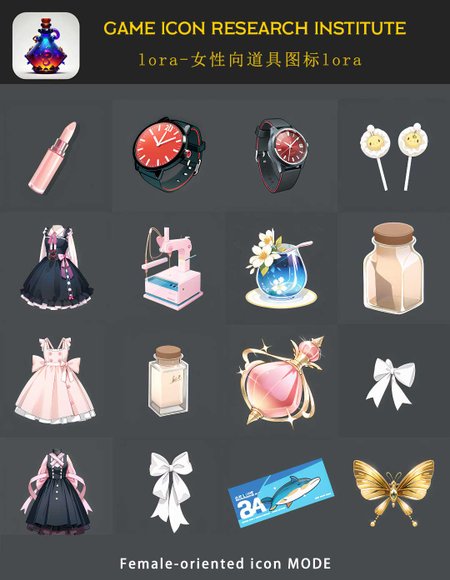 Game Icon Research Institute-女性向