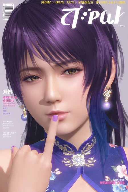 score_9,score_8,score_7_up,ultra detailed,realistic,
shandy \(doa\),1girl, solo, 
shandy \(doa\), 1girl, solo, looking at viewer, half-closed eyes, closed mouth, ((pinky to mouth)), ((raised pinky)), 
purple hair, long hair, swept bangs, asymmetrical hair, single sidelock, purple-blue gradient sidelock, hair on shoulder, 
pentapetalous_hollow-out_gold_purple_pearl_earrings, 
purple chinese dress, cleavage_cutout,floral_print,  large_breasts, 
fingers, purple nails, nail polish, close-up, portrait, from side,
from side,close-up,magazine_cover, 
 <lora:doa_shandy_pdxl_v16:1.0>