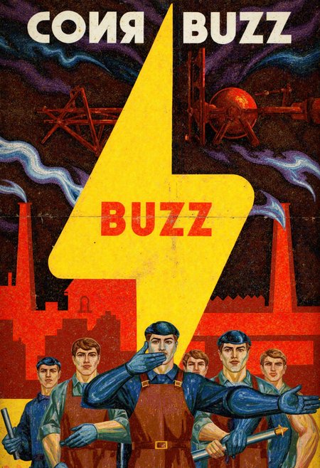a poster in the style of SVTPRPGND, suchbuzzlogo, In a dimly lit, worn industrial setting reminiscent of Soviet-era worker collectives, a group of determined factory workers stands around a towering, glowing yellow lightning bolt emblazoned with the 'BUZZ' logo, its font styled in bold Russian typography. The 'OUR BUZZ' slogan is emblazoned at the top of the poster in the same bold, distressed lettering, emphasizing the pride and fervor behind Soviet-era industrial efforts. In the background, subtle textures of soviet-era architecture and rusted factory equipment blend seamlessly into the composition, evoking a sense of worn grandeur and industry-driven nationalism., , a poster in the style of SVTPRPGND, suchbuzzlogoa poster in the style of SVTPRPGND, suchbuzzlogo, Yellow glowing lightning bolt, bold distressed font, Russian lettering, worn industrial setting, rusted machinery, soviet-era background textures, , a poster in the style of SVTPRPGND, suchbuzzlogo<lora:Flux\flux-lora-soviet-propaganda a poster in the style of SVTPRPGND.safetensors:0.65:0.65> <lora:Flux\BUZZ_LOGO_Flux_Lora SuchBuzzLogo.safetensors:1.0:1.0> <lora:Flux\Soviet_Era_Mozaik_Style_CCCP_flux_lora svtmzk_styl3 .safetensors:1.0:1.0>