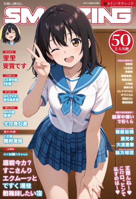 Preview 54056169